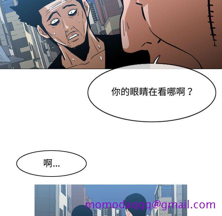 《恶劣时代》漫画最新章节恶劣时代-第 20 话免费下拉式在线观看章节第【6】张图片