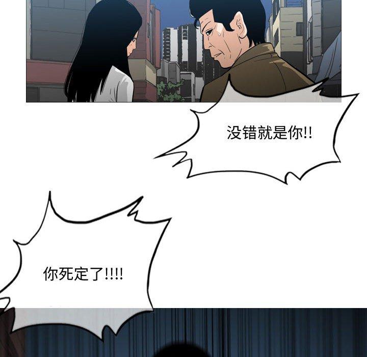 《恶劣时代》漫画最新章节恶劣时代-第 20 话免费下拉式在线观看章节第【10】张图片