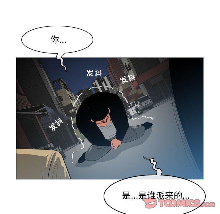 《恶劣时代》漫画最新章节恶劣时代-第 20 话免费下拉式在线观看章节第【14】张图片