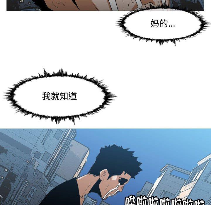 《恶劣时代》漫画最新章节恶劣时代-第 20 话免费下拉式在线观看章节第【22】张图片