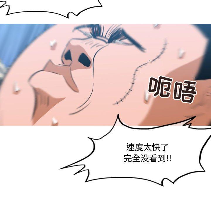 《恶劣时代》漫画最新章节恶劣时代-第 20 话免费下拉式在线观看章节第【13】张图片