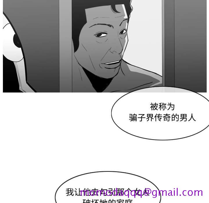 《恶劣时代》漫画最新章节恶劣时代-第 20 话免费下拉式在线观看章节第【54】张图片