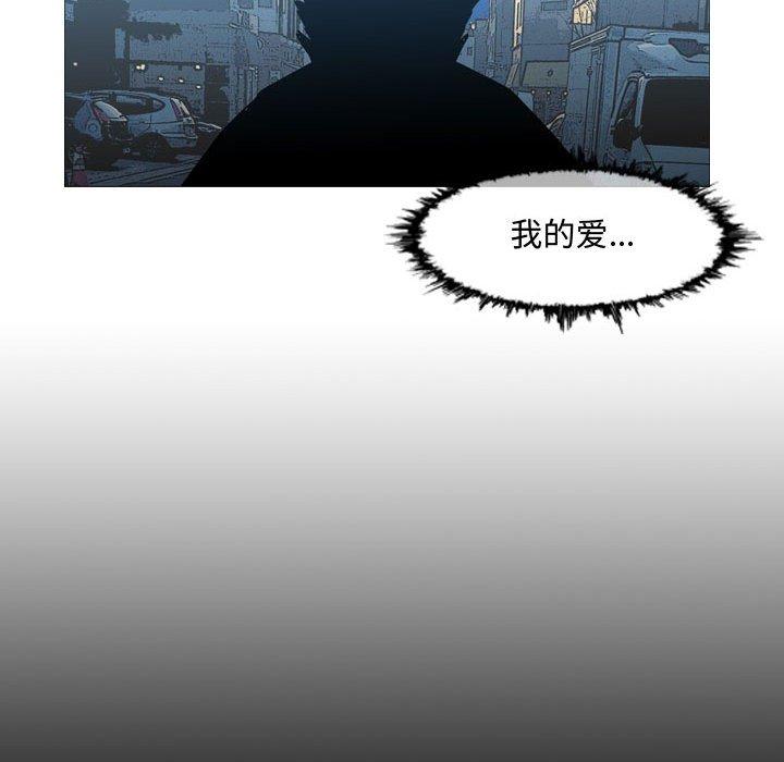 《恶劣时代》漫画最新章节恶劣时代-第 20 话免费下拉式在线观看章节第【24】张图片