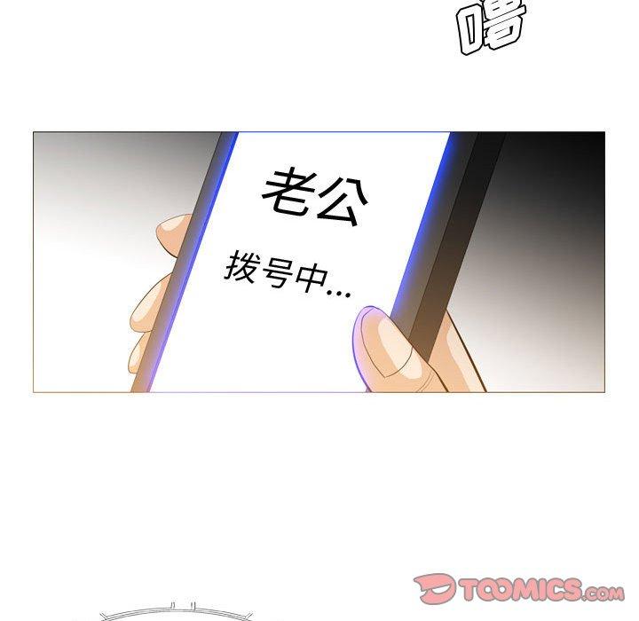 《恶劣时代》漫画最新章节恶劣时代-第 21 话免费下拉式在线观看章节第【20】张图片