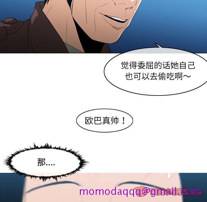 《恶劣时代》漫画最新章节恶劣时代-第 21 话免费下拉式在线观看章节第【86】张图片