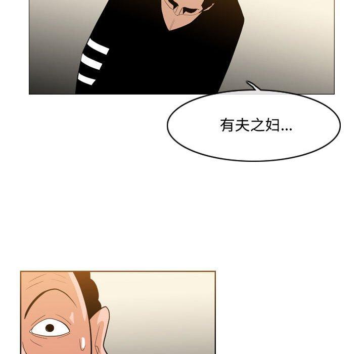 《恶劣时代》漫画最新章节恶劣时代-第 21 话免费下拉式在线观看章节第【10】张图片