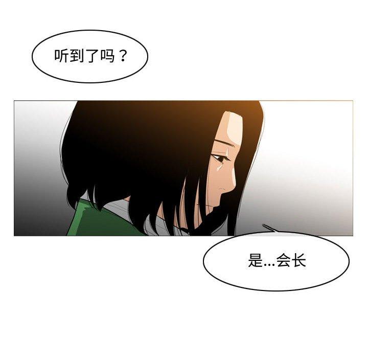 《恶劣时代》漫画最新章节恶劣时代-第 21 话免费下拉式在线观看章节第【25】张图片