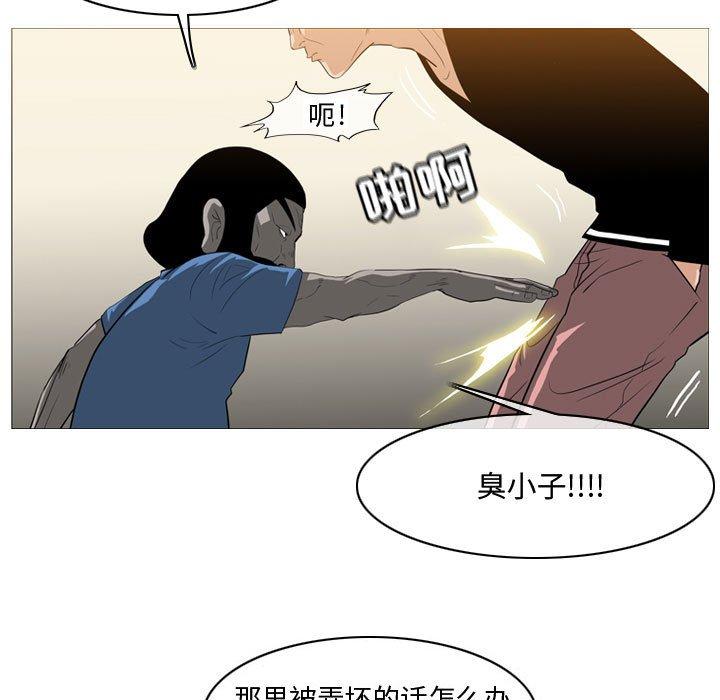 《恶劣时代》漫画最新章节恶劣时代-第 21 话免费下拉式在线观看章节第【7】张图片