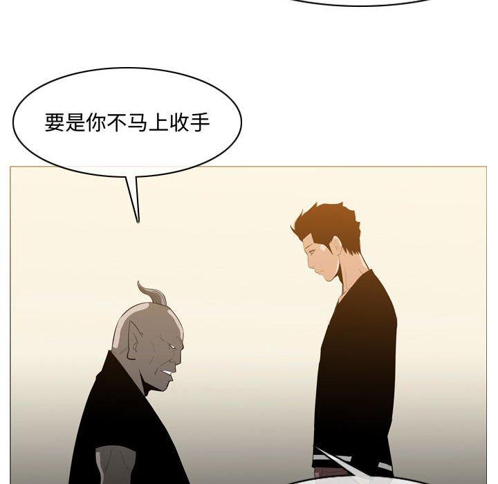 《恶劣时代》漫画最新章节恶劣时代-第 21 话免费下拉式在线观看章节第【33】张图片