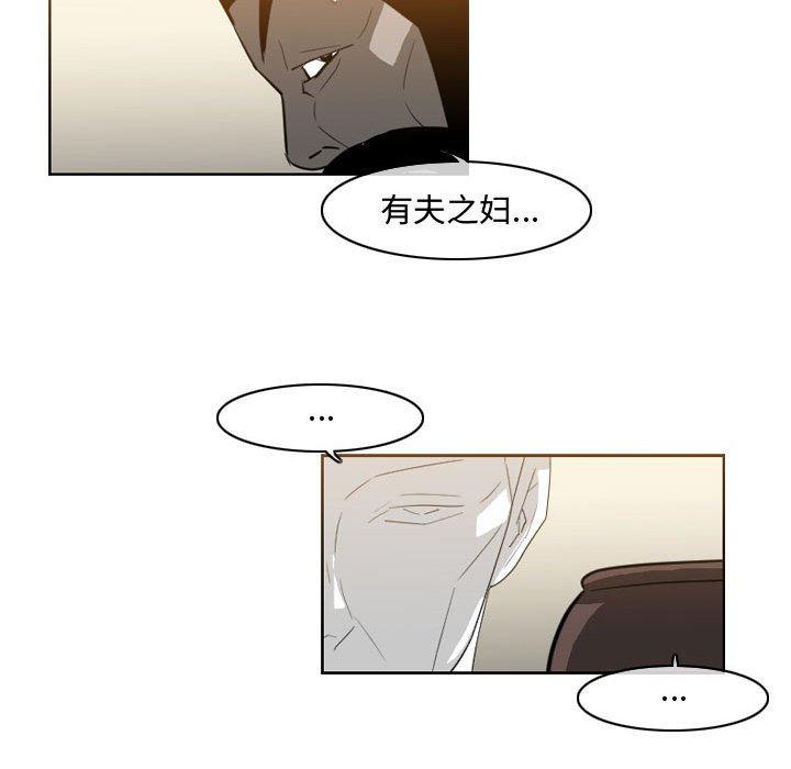 《恶劣时代》漫画最新章节恶劣时代-第 21 话免费下拉式在线观看章节第【12】张图片