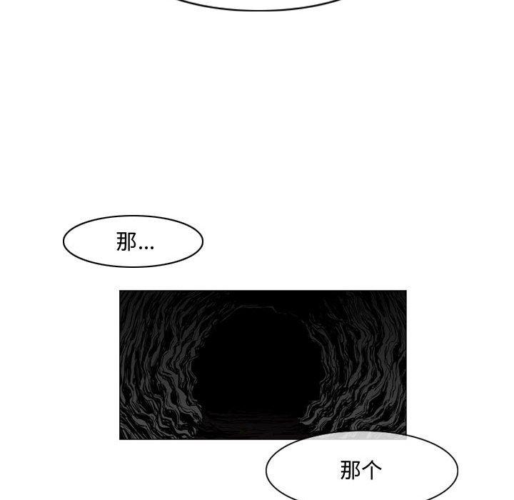 《恶劣时代》漫画最新章节恶劣时代-第 21 话免费下拉式在线观看章节第【53】张图片