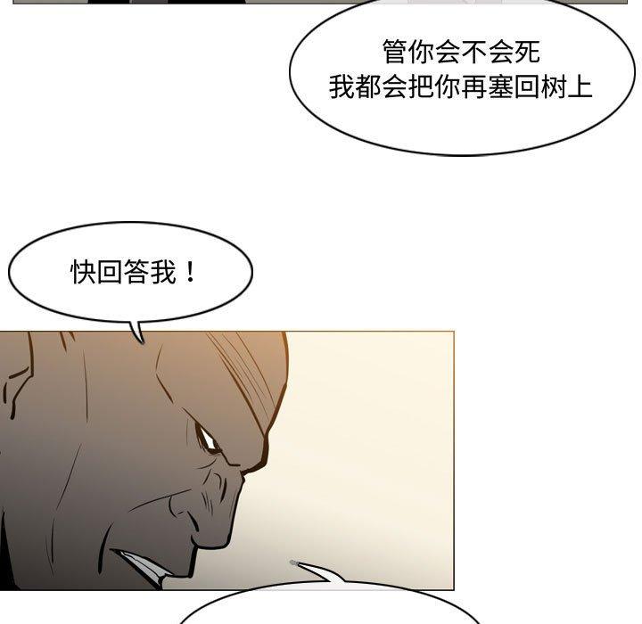 《恶劣时代》漫画最新章节恶劣时代-第 21 话免费下拉式在线观看章节第【34】张图片