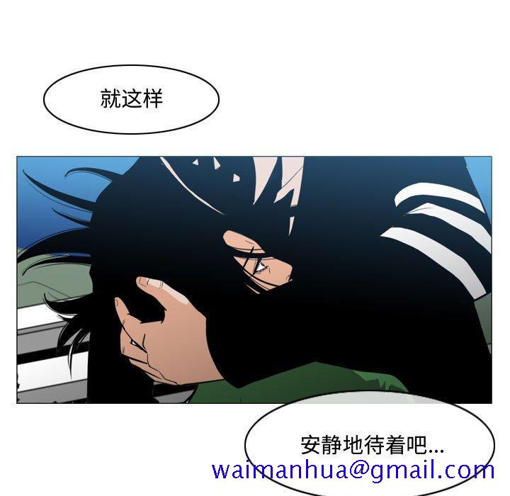 《恶劣时代》漫画最新章节恶劣时代-第 21 话免费下拉式在线观看章节第【91】张图片