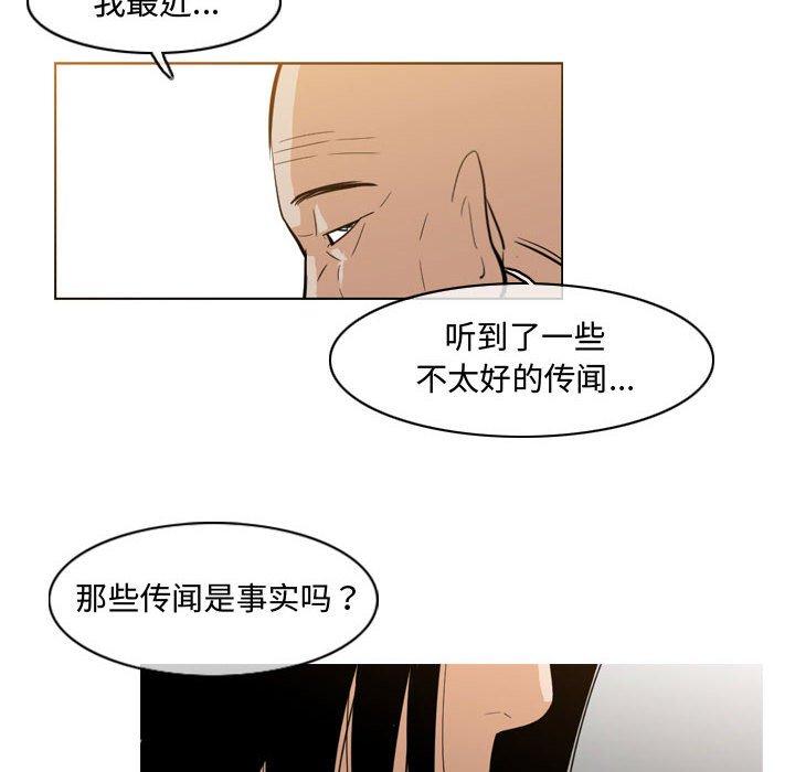 《恶劣时代》漫画最新章节恶劣时代-第 21 话免费下拉式在线观看章节第【27】张图片