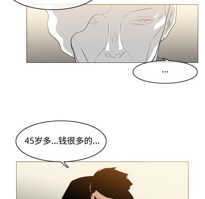 《恶劣时代》漫画最新章节恶劣时代-第 21 话免费下拉式在线观看章节第【9】张图片