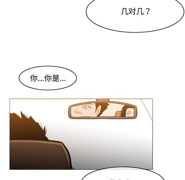 《恶劣时代》漫画最新章节恶劣时代-第 21 话免费下拉式在线观看章节第【49】张图片