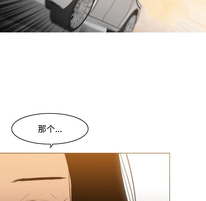 《恶劣时代》漫画最新章节恶劣时代-第 21 话免费下拉式在线观看章节第【65】张图片