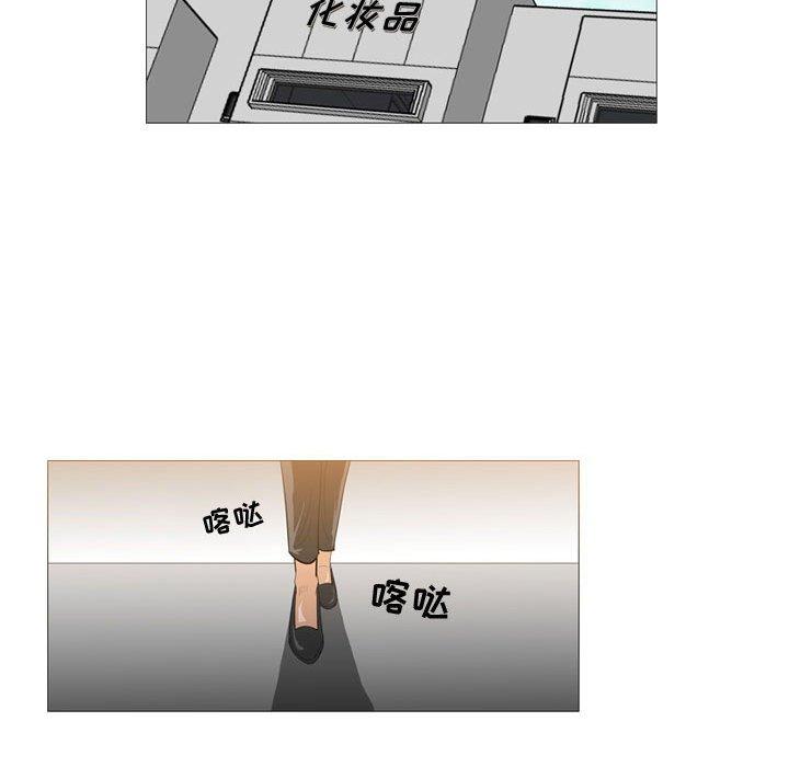 《恶劣时代》漫画最新章节恶劣时代-第 21 话免费下拉式在线观看章节第【15】张图片