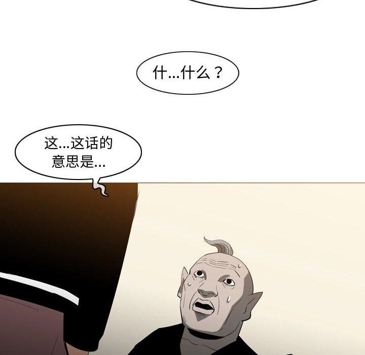 《恶劣时代》漫画最新章节恶劣时代-第 21 话免费下拉式在线观看章节第【37】张图片