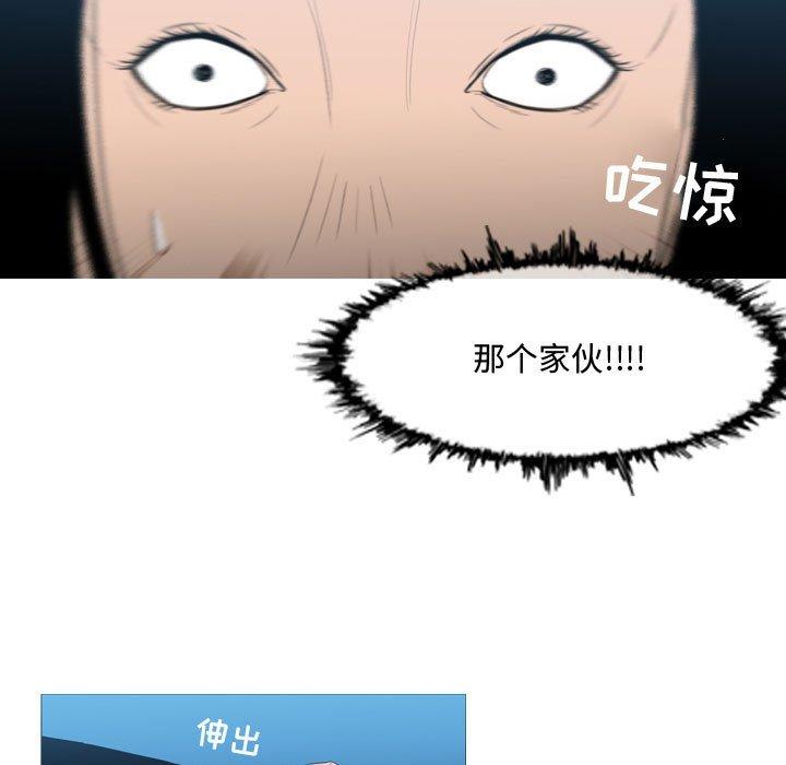 《恶劣时代》漫画最新章节恶劣时代-第 21 话免费下拉式在线观看章节第【87】张图片