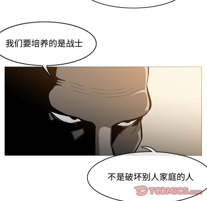 《恶劣时代》漫画最新章节恶劣时代-第 21 话免费下拉式在线观看章节第【32】张图片