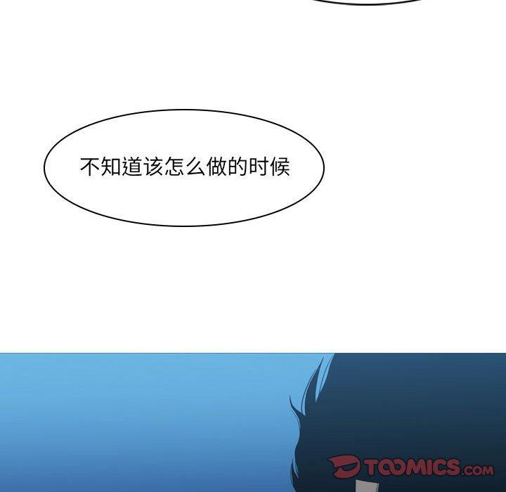 《恶劣时代》漫画最新章节恶劣时代-第 21 话免费下拉式在线观看章节第【92】张图片