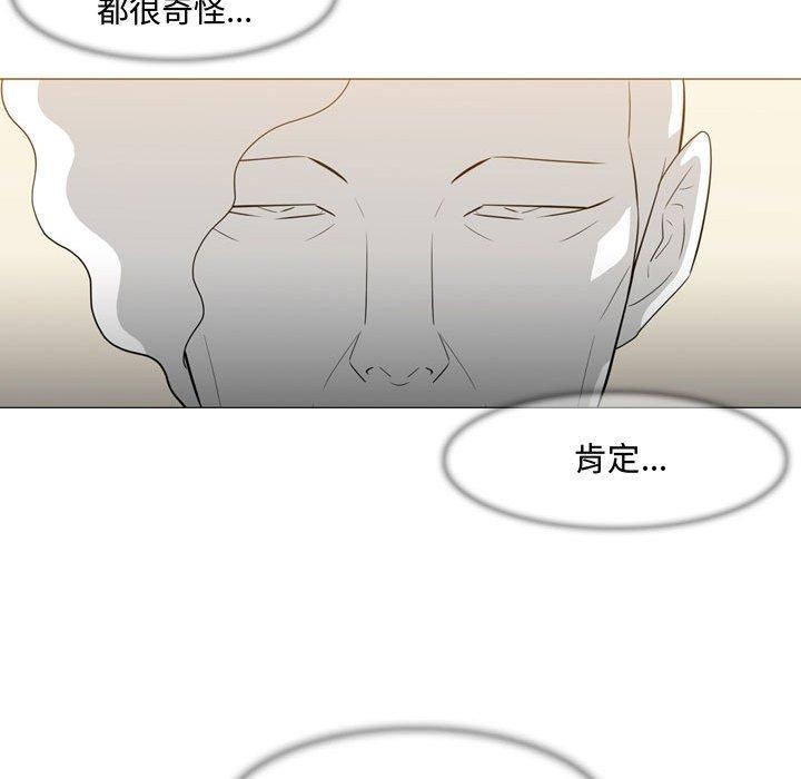 《恶劣时代》漫画最新章节恶劣时代-第 21 话免费下拉式在线观看章节第【40】张图片