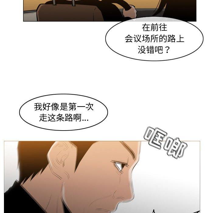 《恶劣时代》漫画最新章节恶劣时代-第 21 话免费下拉式在线观看章节第【67】张图片