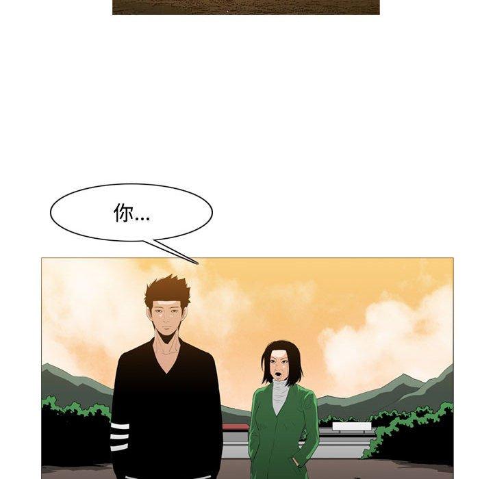 《恶劣时代》漫画最新章节恶劣时代-第 21 话免费下拉式在线观看章节第【70】张图片