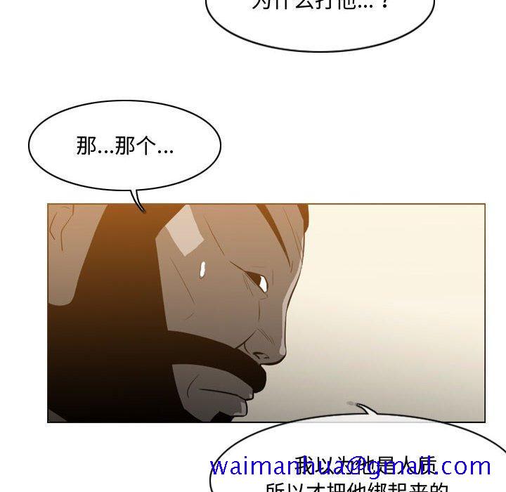 《恶劣时代》漫画最新章节恶劣时代-第 21 话免费下拉式在线观看章节第【61】张图片