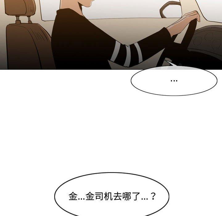 《恶劣时代》漫画最新章节恶劣时代-第 21 话免费下拉式在线观看章节第【52】张图片