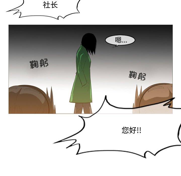 《恶劣时代》漫画最新章节恶劣时代-第 21 话免费下拉式在线观看章节第【22】张图片