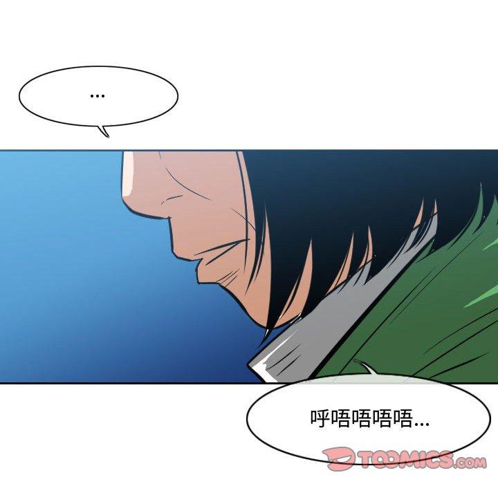 《恶劣时代》漫画最新章节恶劣时代-第 22 话免费下拉式在线观看章节第【92】张图片