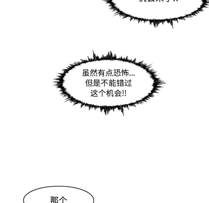 《恶劣时代》漫画最新章节恶劣时代-第 22 话免费下拉式在线观看章节第【35】张图片