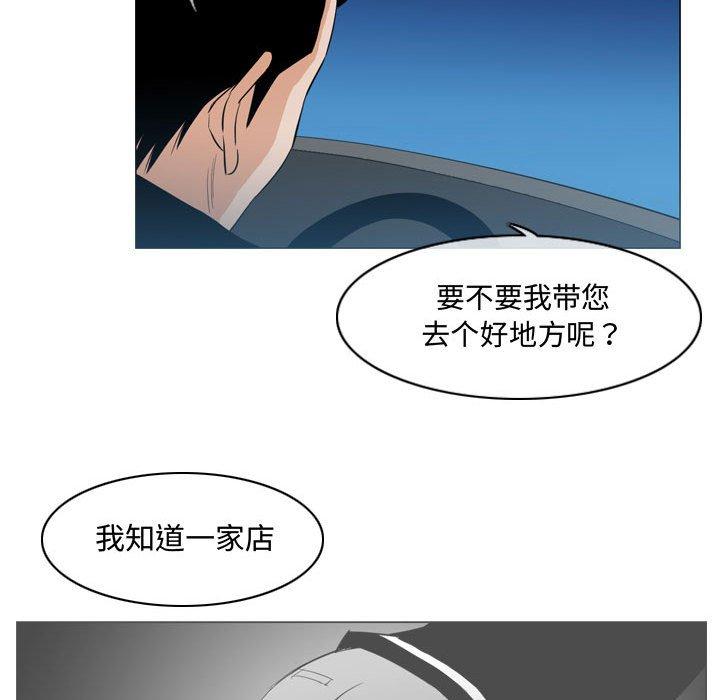 《恶劣时代》漫画最新章节恶劣时代-第 22 话免费下拉式在线观看章节第【37】张图片