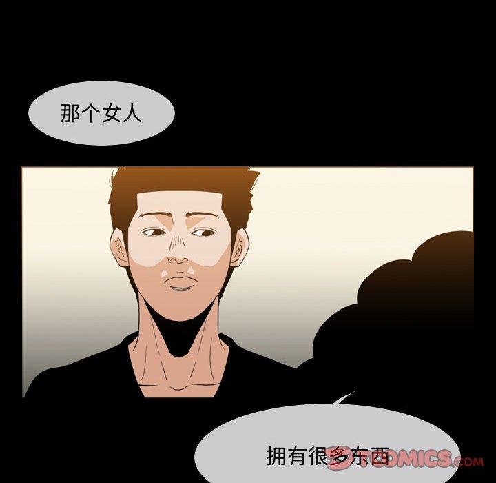 《恶劣时代》漫画最新章节恶劣时代-第 22 话免费下拉式在线观看章节第【80】张图片