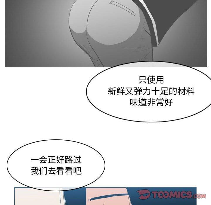 《恶劣时代》漫画最新章节恶劣时代-第 22 话免费下拉式在线观看章节第【38】张图片