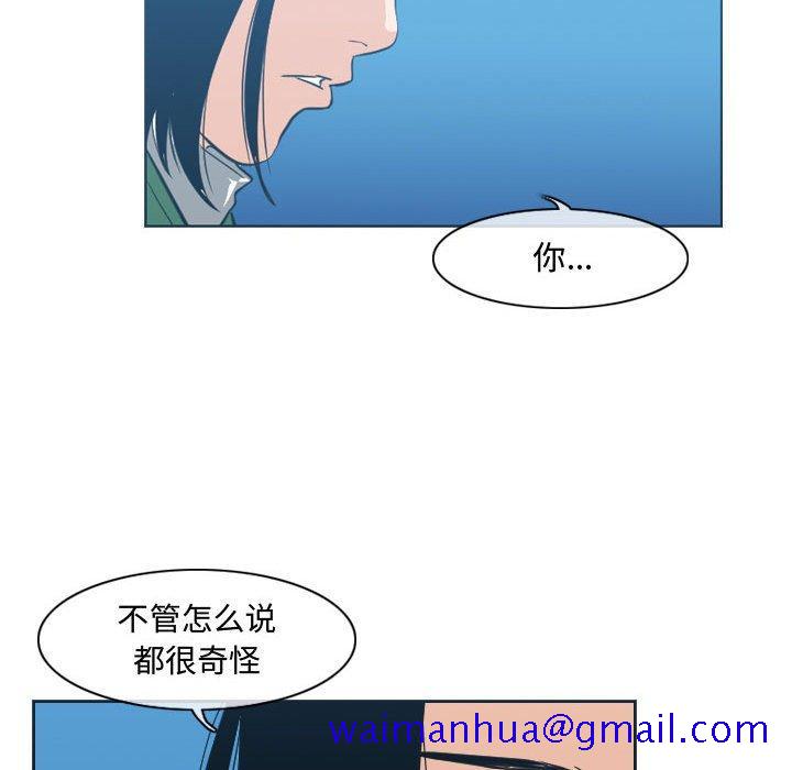 《恶劣时代》漫画最新章节恶劣时代-第 22 话免费下拉式在线观看章节第【11】张图片