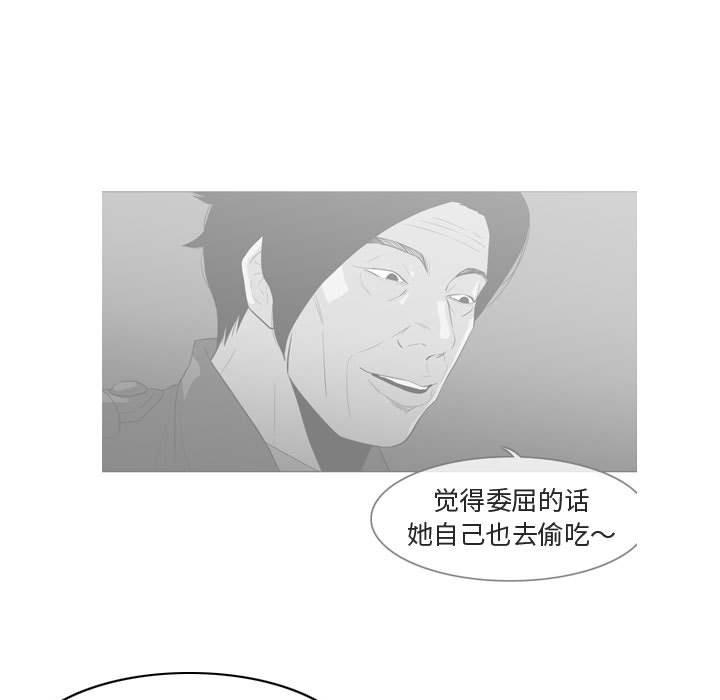 《恶劣时代》漫画最新章节恶劣时代-第 22 话免费下拉式在线观看章节第【93】张图片