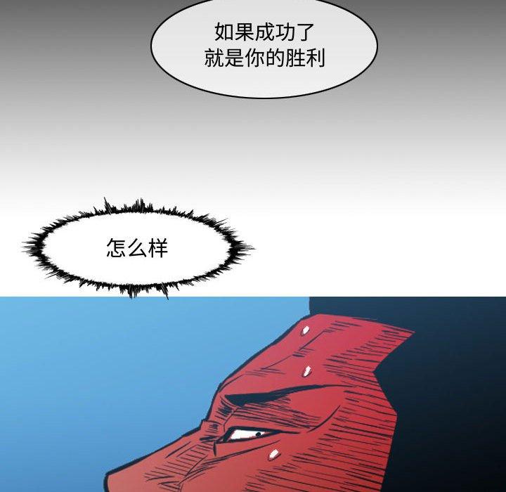 《恶劣时代》漫画最新章节恶劣时代-第 22 话免费下拉式在线观看章节第【87】张图片