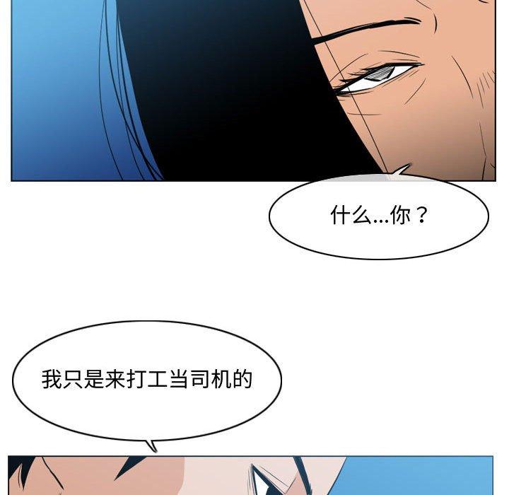 《恶劣时代》漫画最新章节恶劣时代-第 22 话免费下拉式在线观看章节第【15】张图片