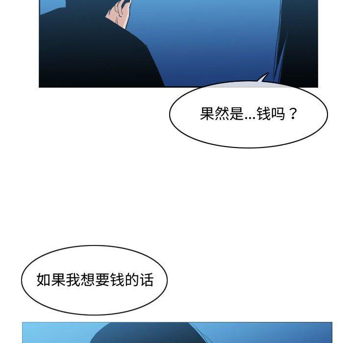 《恶劣时代》漫画最新章节恶劣时代-第 22 话免费下拉式在线观看章节第【13】张图片