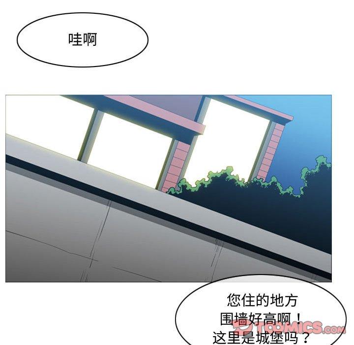 《恶劣时代》漫画最新章节恶劣时代-第 22 话免费下拉式在线观看章节第【68】张图片