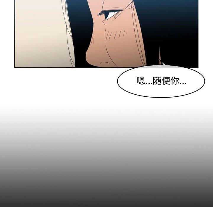 《恶劣时代》漫画最新章节恶劣时代-第 22 话免费下拉式在线观看章节第【39】张图片