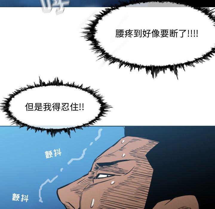 《恶劣时代》漫画最新章节恶劣时代-第 22 话免费下拉式在线观看章节第【78】张图片