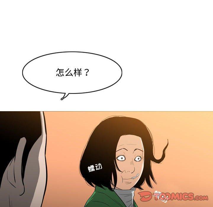 《恶劣时代》漫画最新章节恶劣时代-第 22 话免费下拉式在线观看章节第【62】张图片