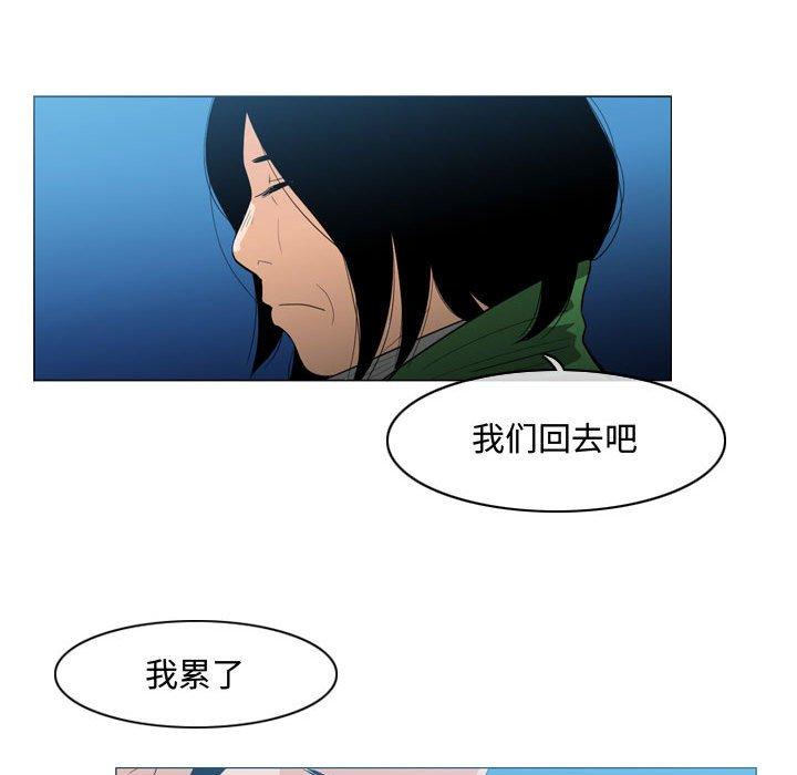 《恶劣时代》漫画最新章节恶劣时代-第 22 话免费下拉式在线观看章节第【25】张图片