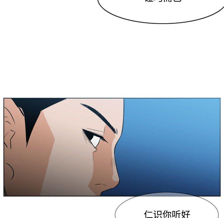 《恶劣时代》漫画最新章节恶劣时代-第 22 话免费下拉式在线观看章节第【18】张图片