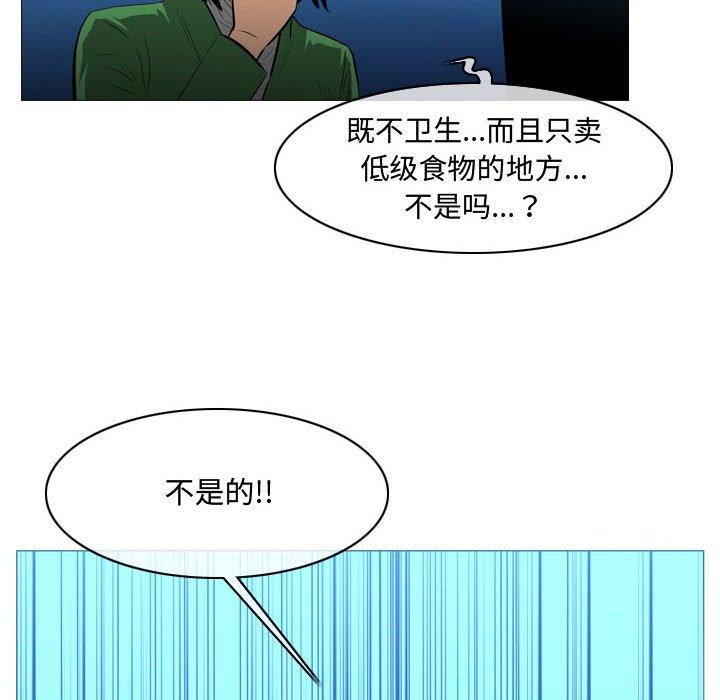 《恶劣时代》漫画最新章节恶劣时代-第 22 话免费下拉式在线观看章节第【49】张图片