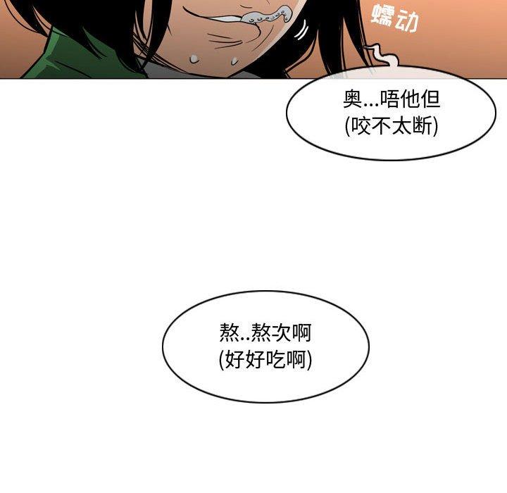 《恶劣时代》漫画最新章节恶劣时代-第 22 话免费下拉式在线观看章节第【65】张图片